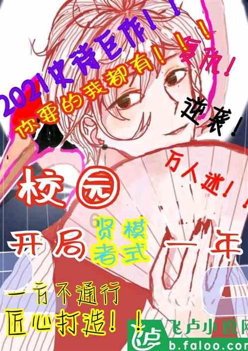 情感｜暗恋，是无声的爱慕