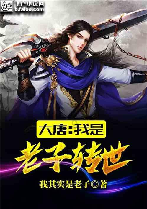 巧虎足球传送门